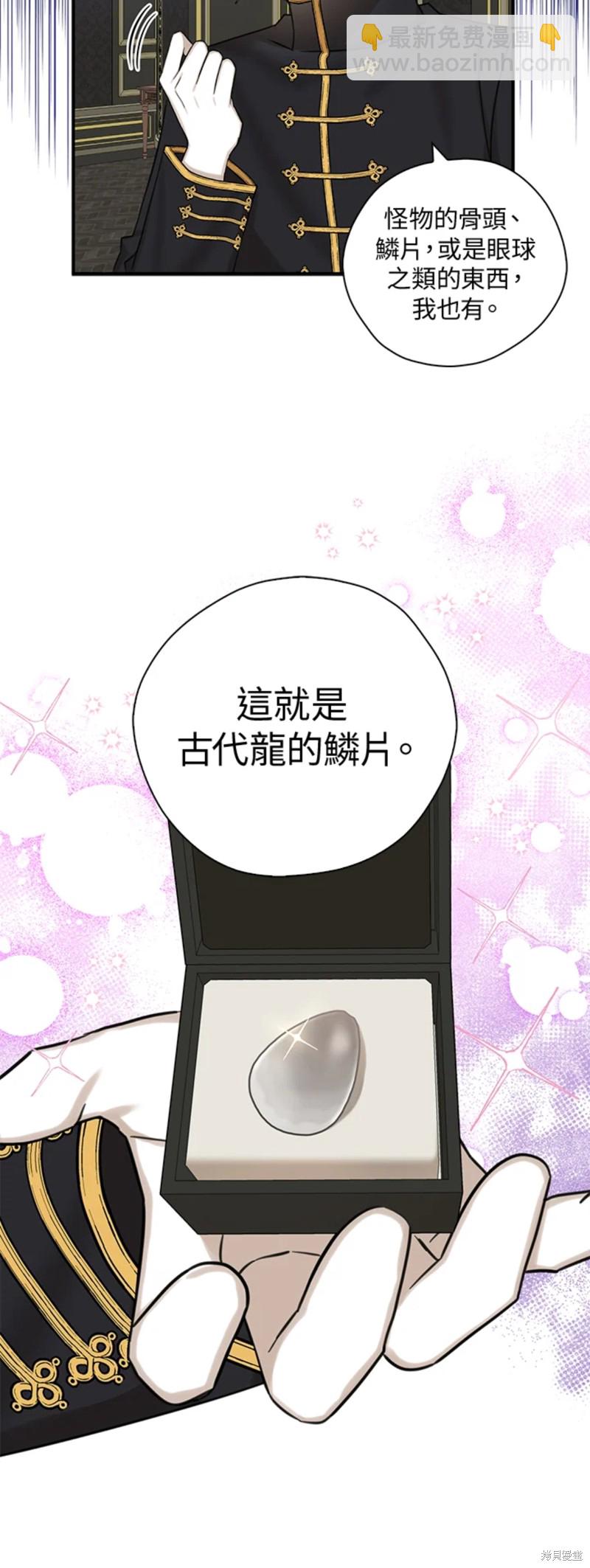 第47话35