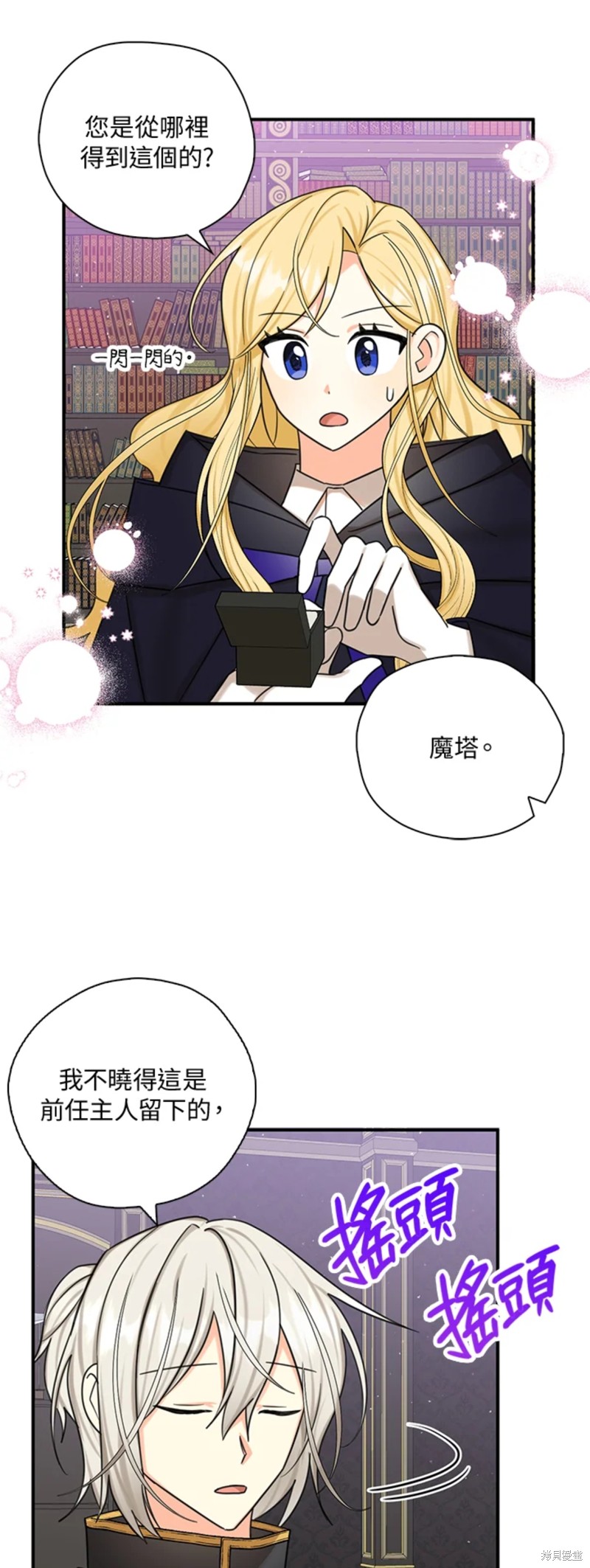 第47话36