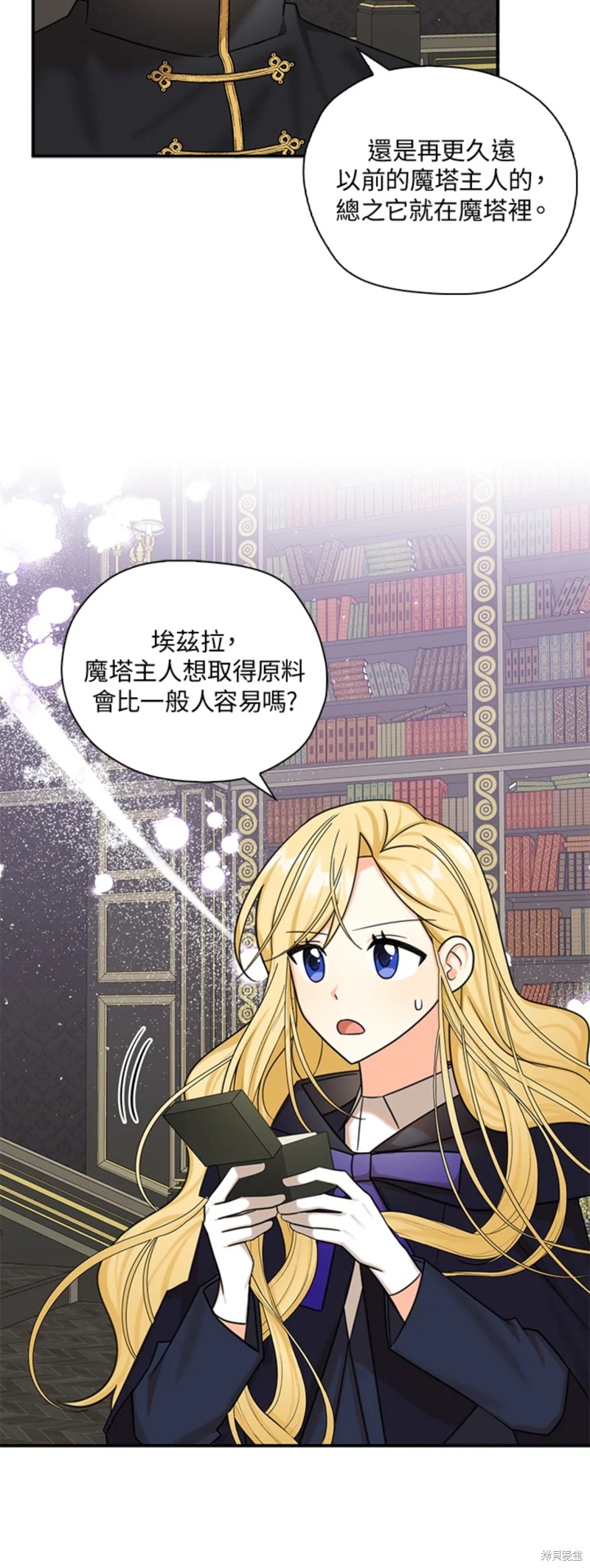 第47话37