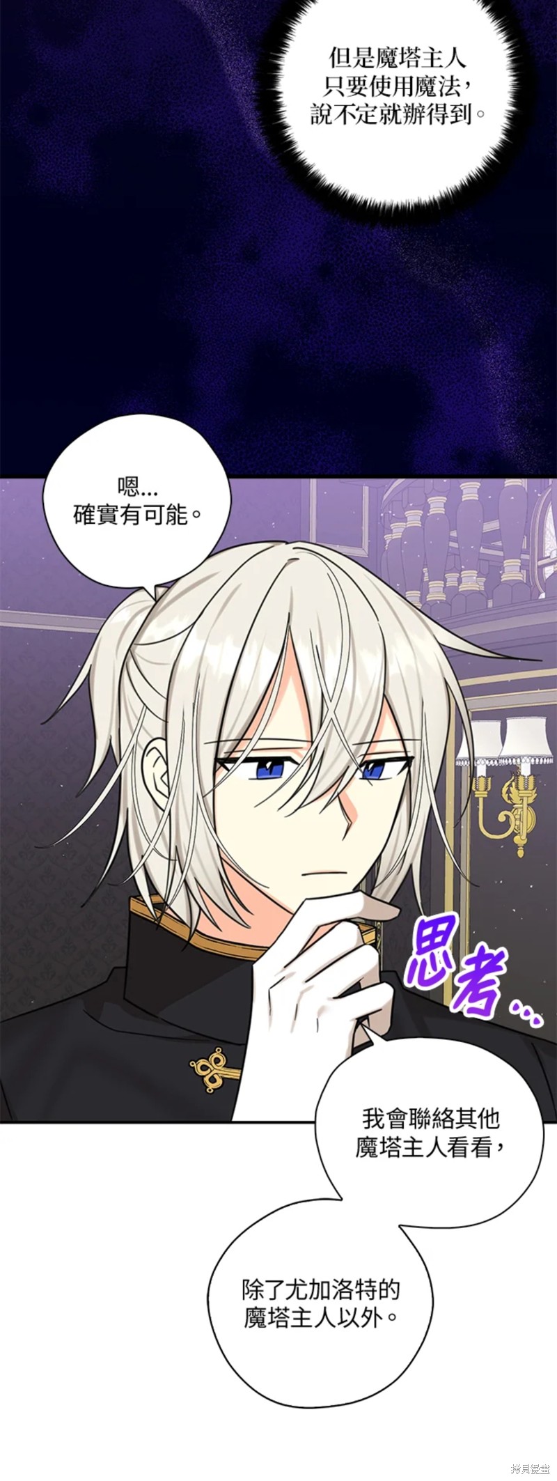 第47话39