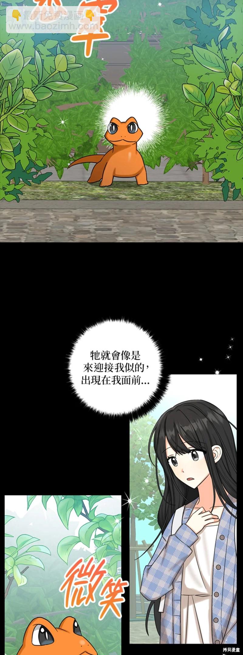 第47话4
