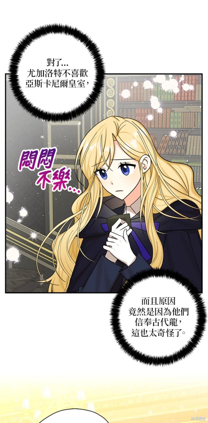第47话40
