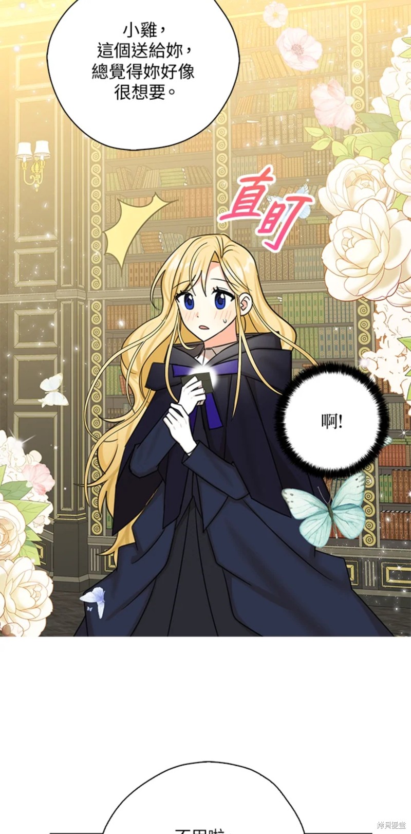 第47话41