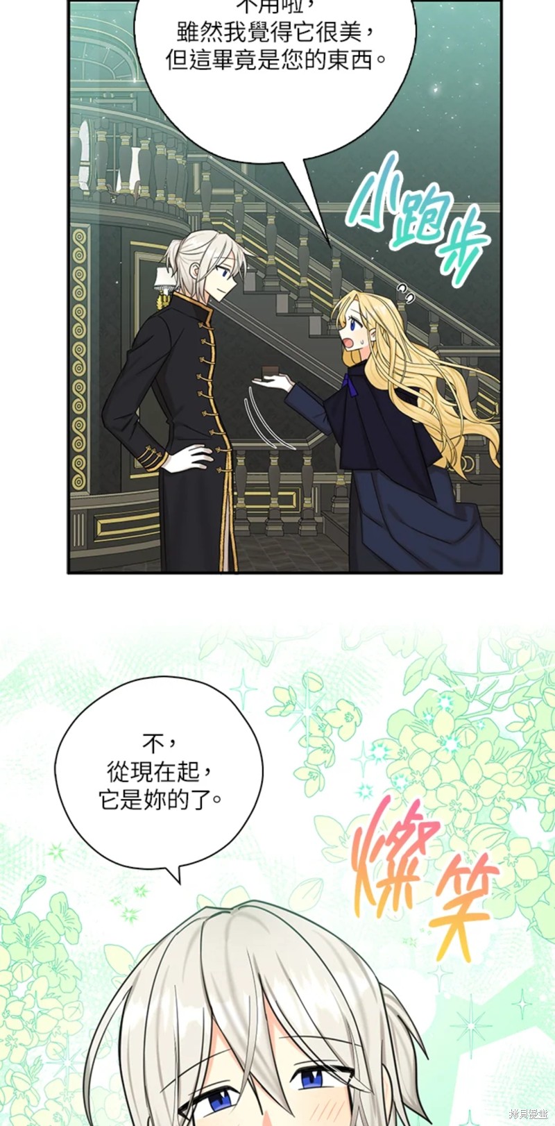 第47话42