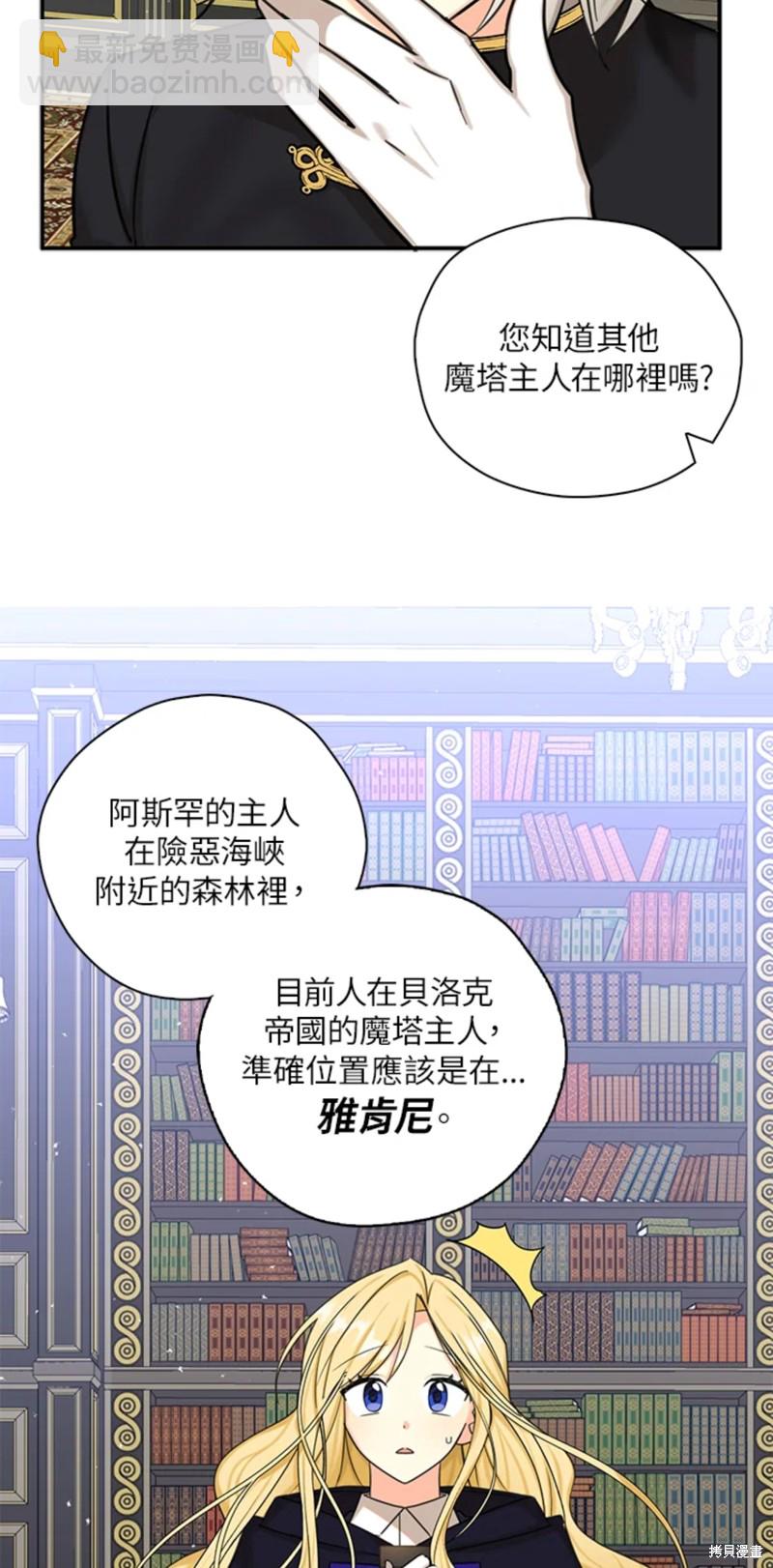 第47话45