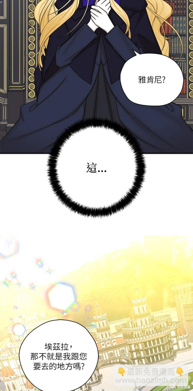 第47话46