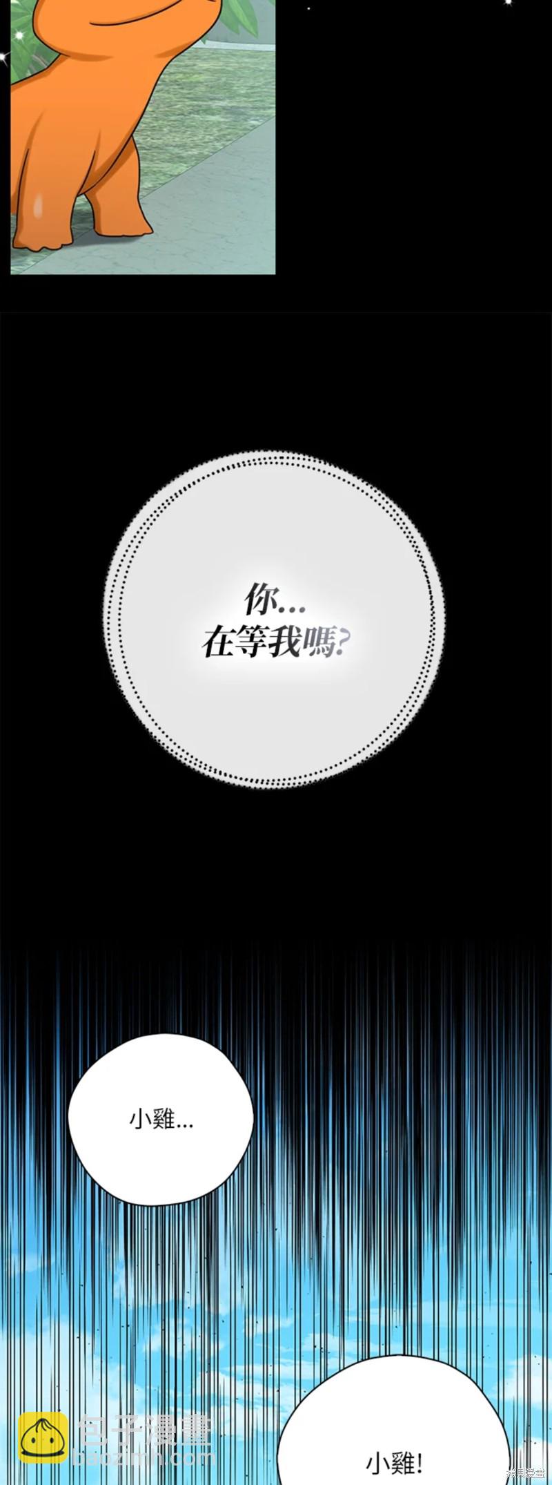 第47话5