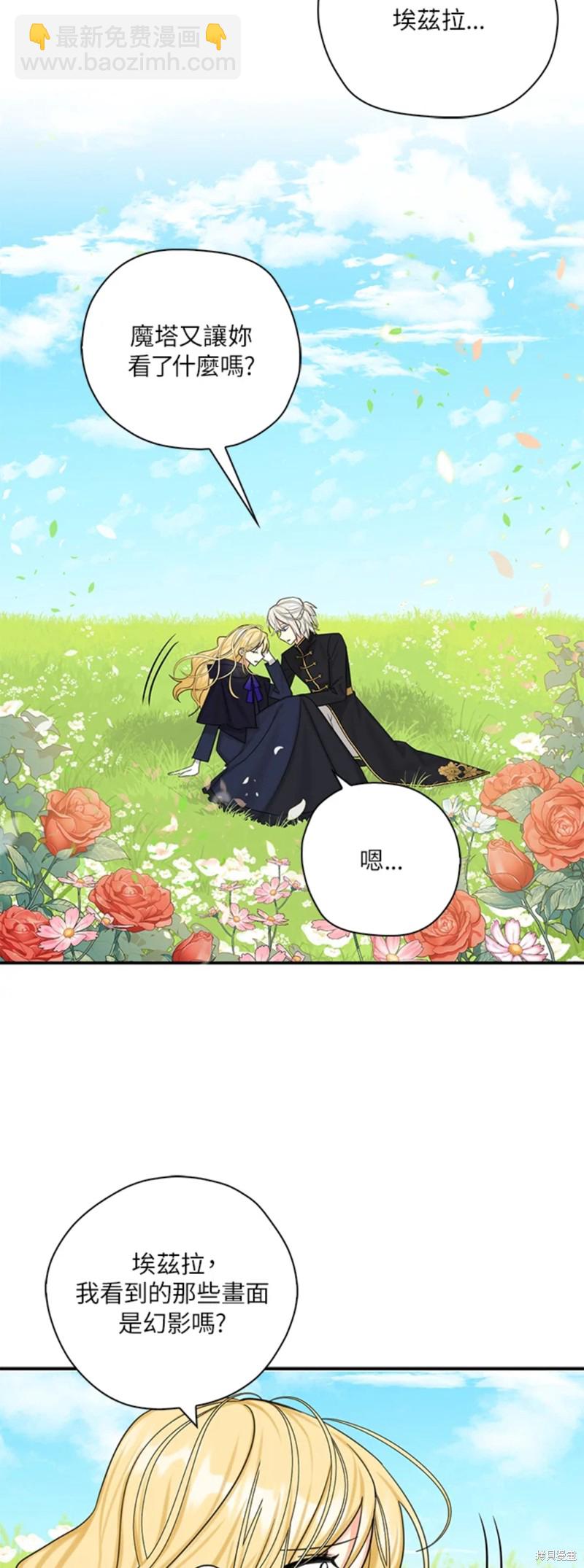 第47话7