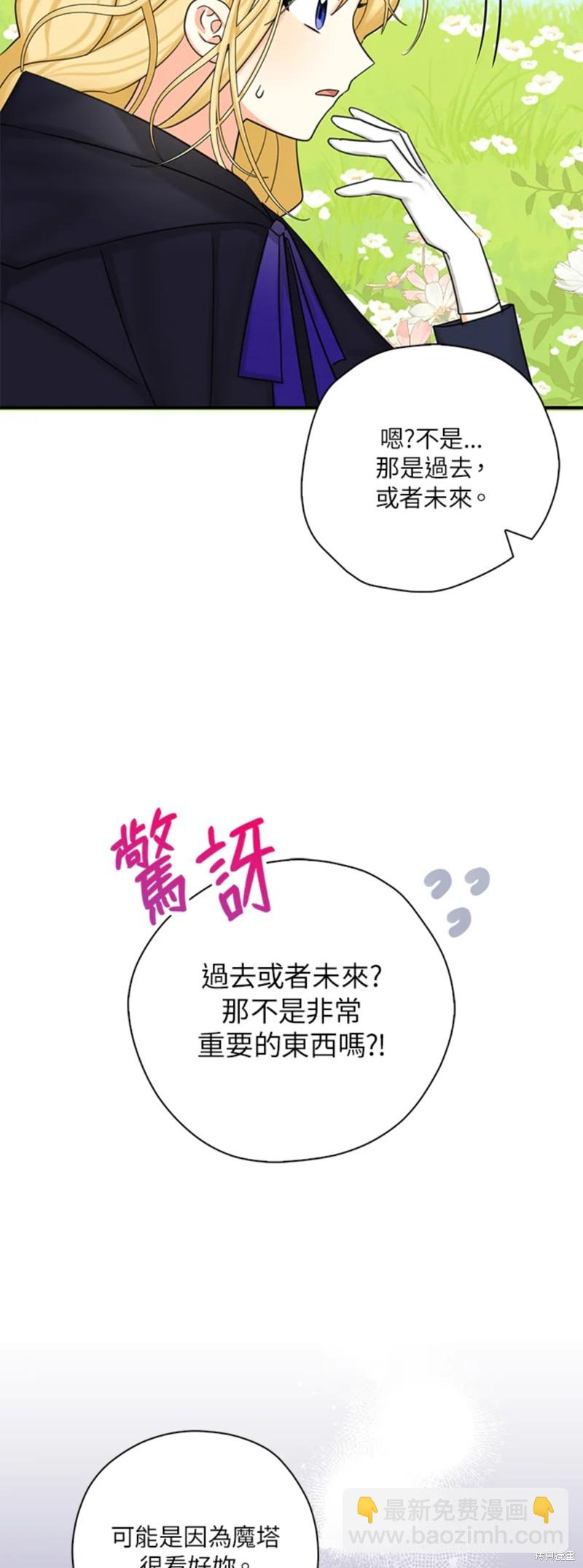 第47话8