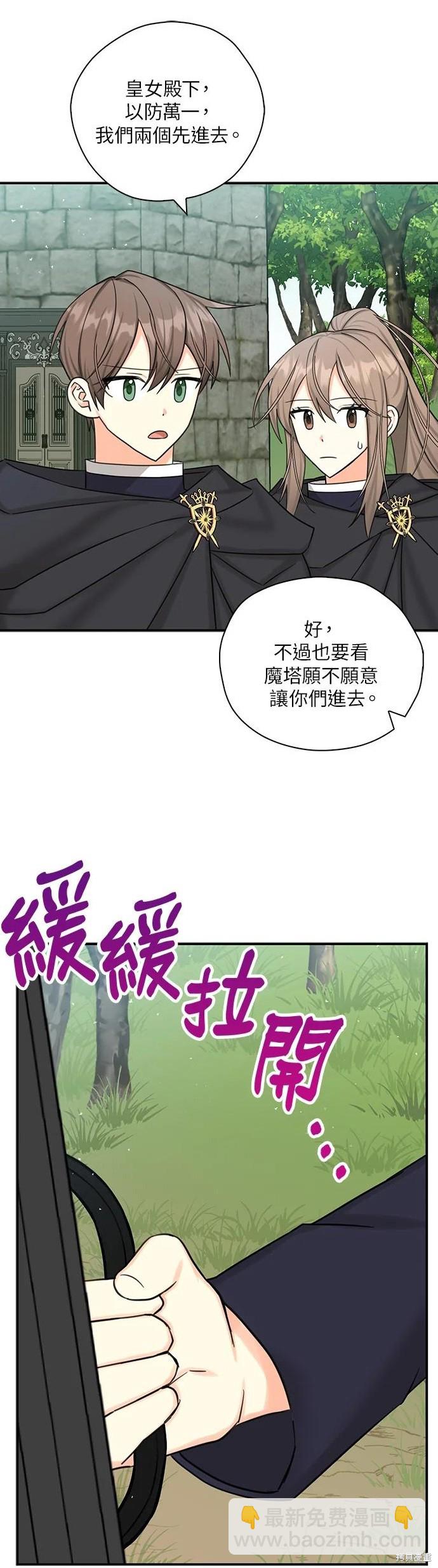 第49话10