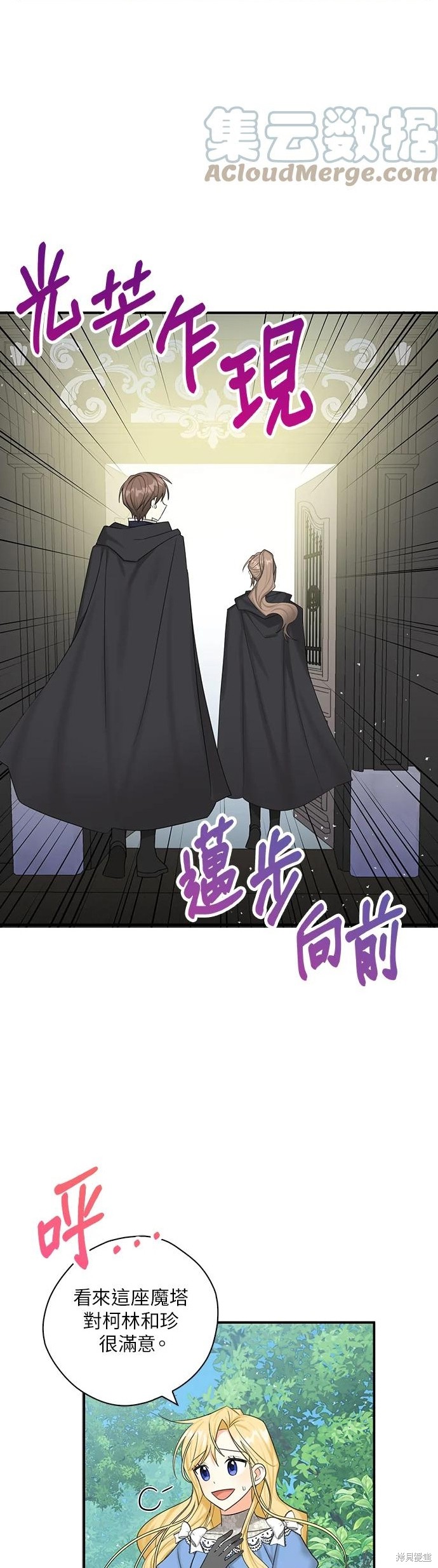 第49话11