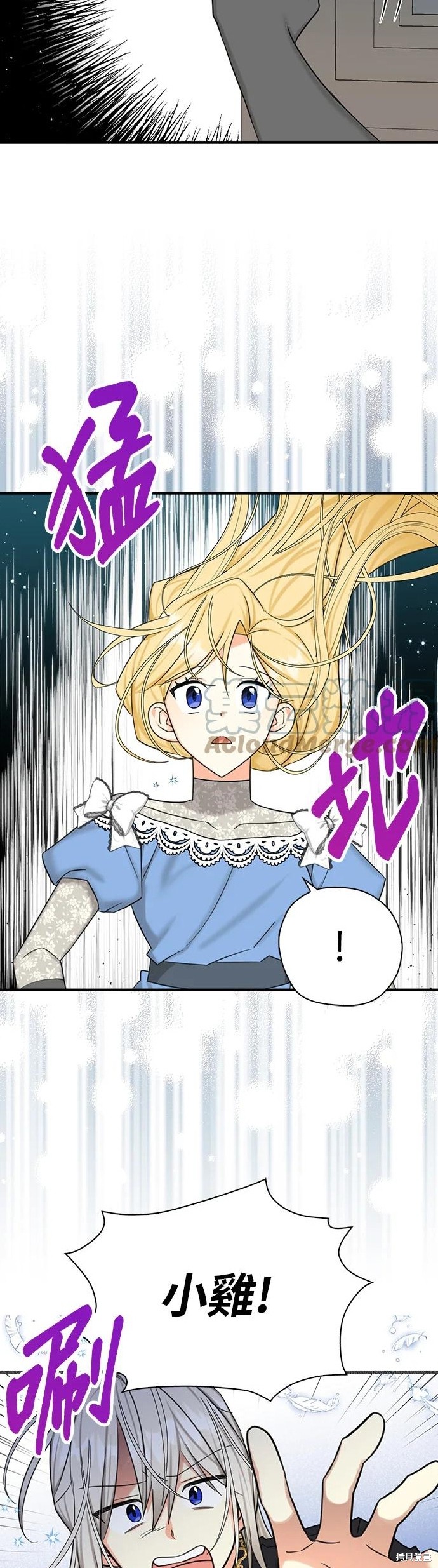 第49话13