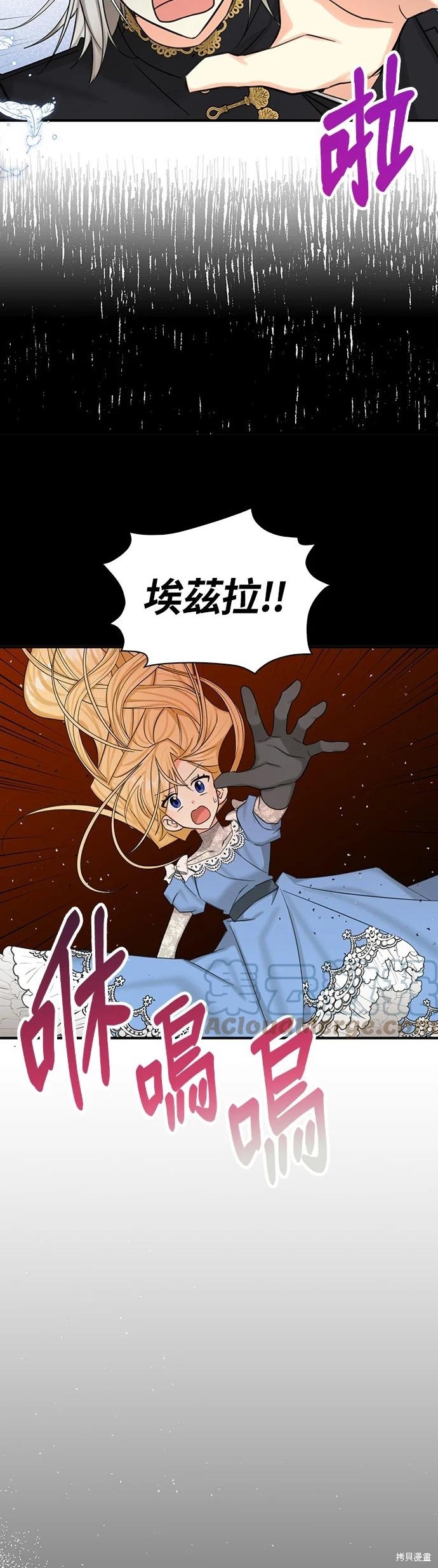 第49话14