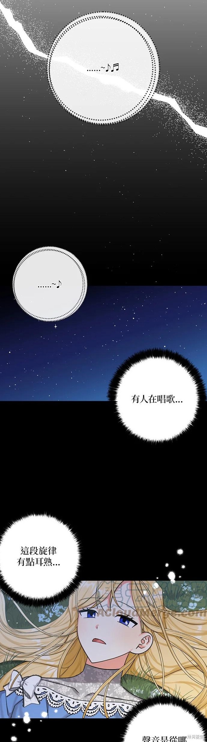 第49话15