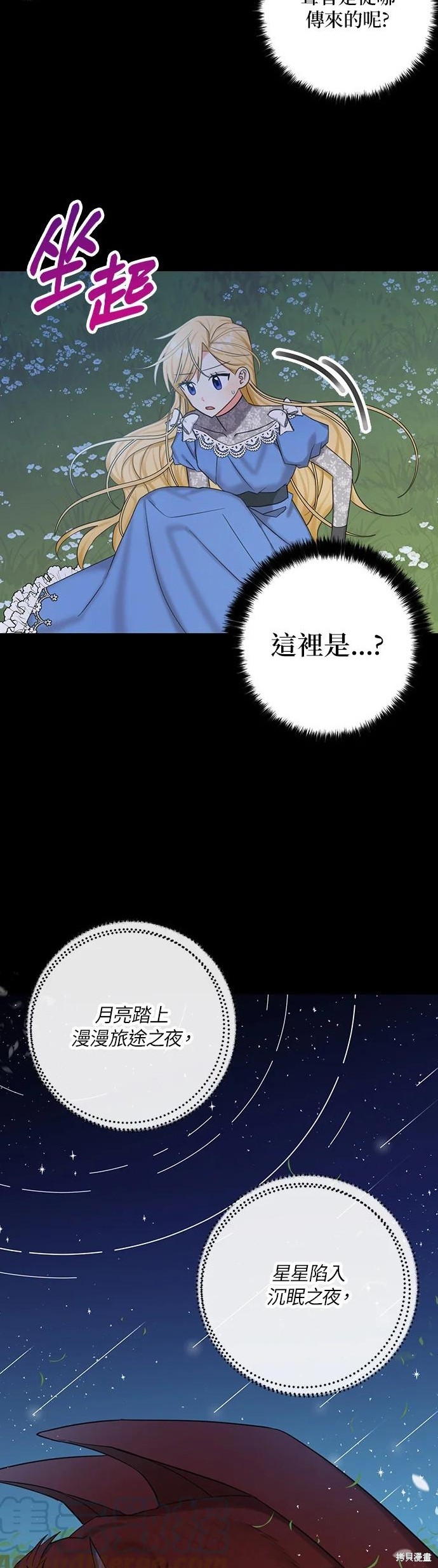 第49话16
