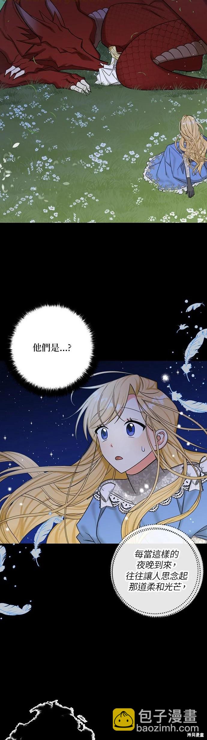 第49话17