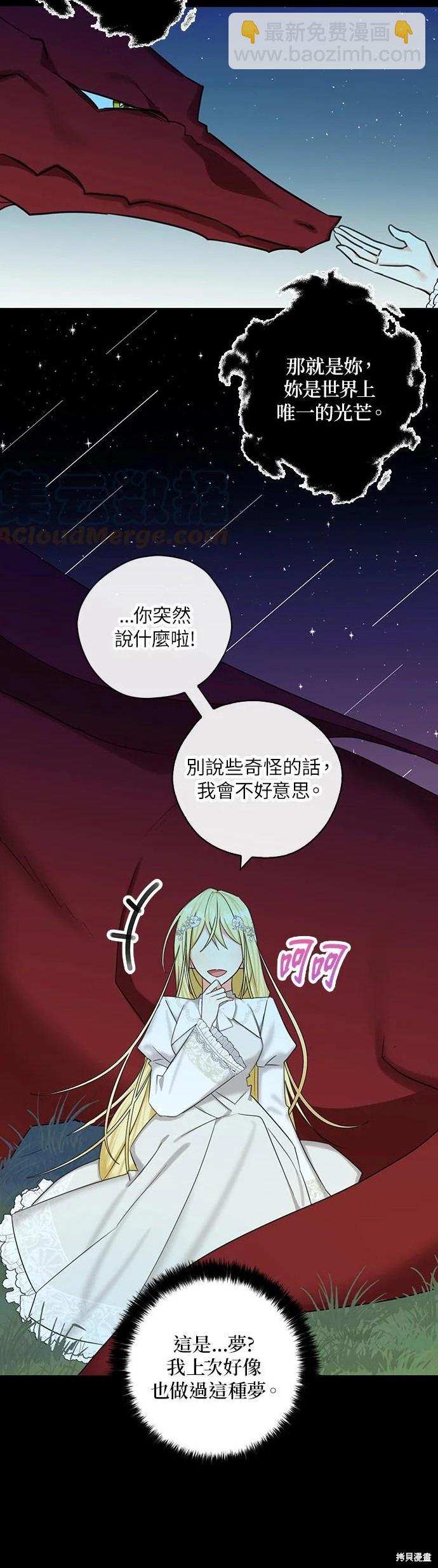 第49话19