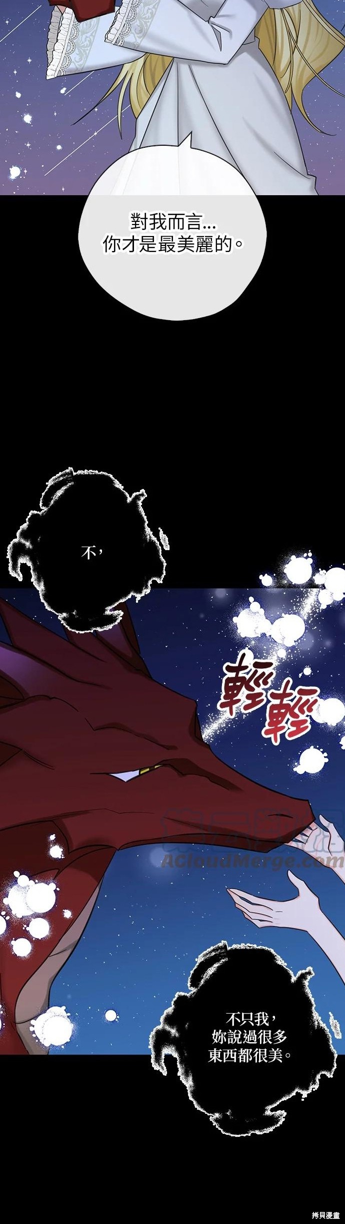 第49话21