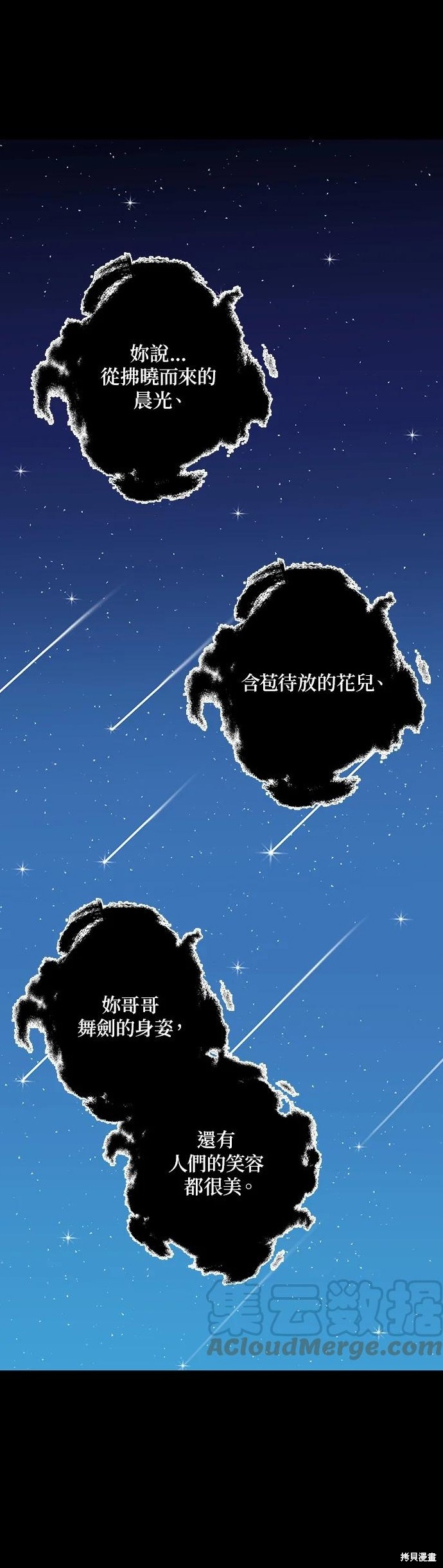 第49话22