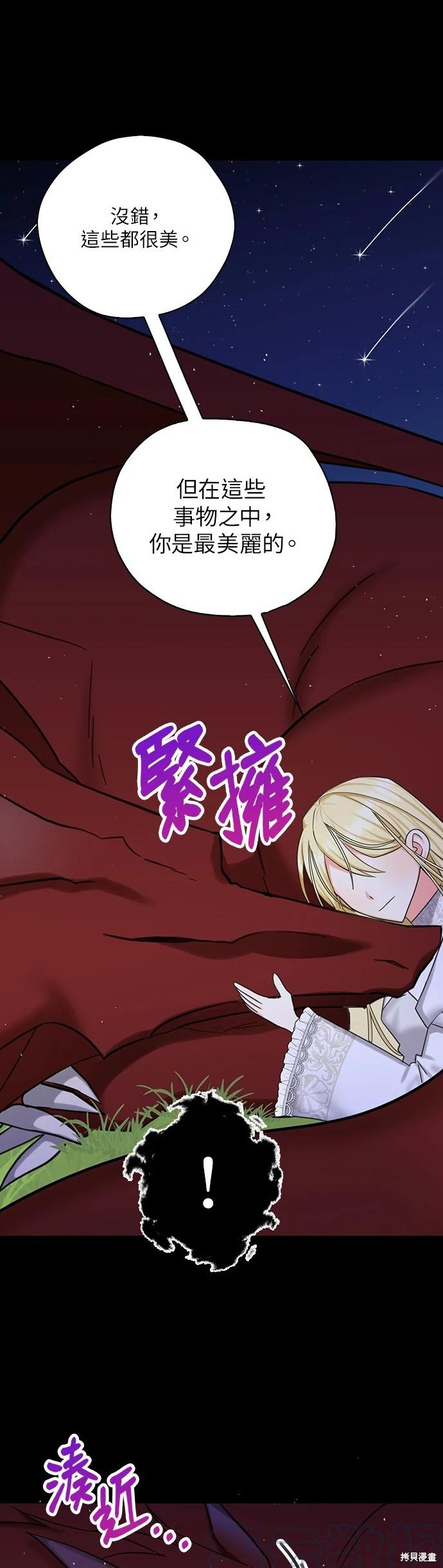 第49话23