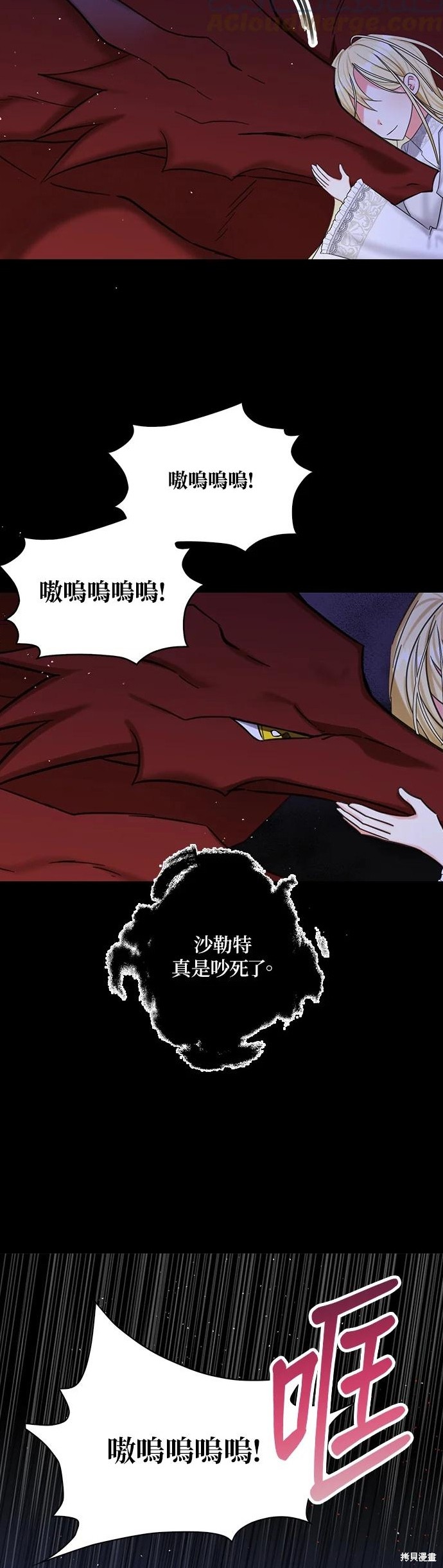 第49话24