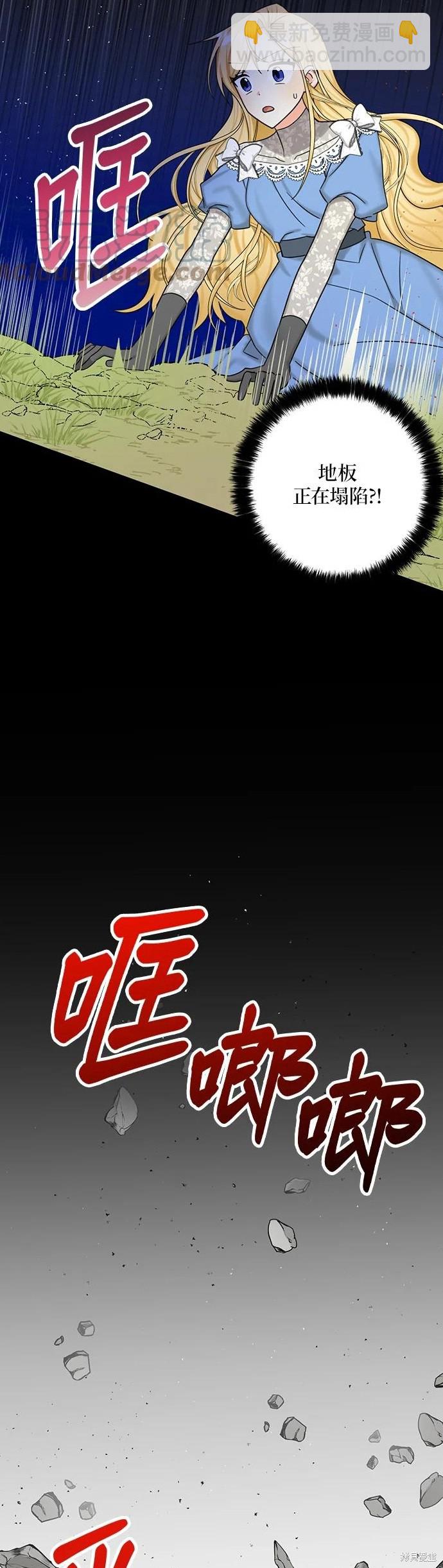 第49话25