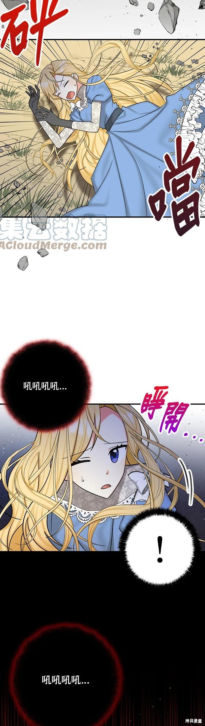 第49话26