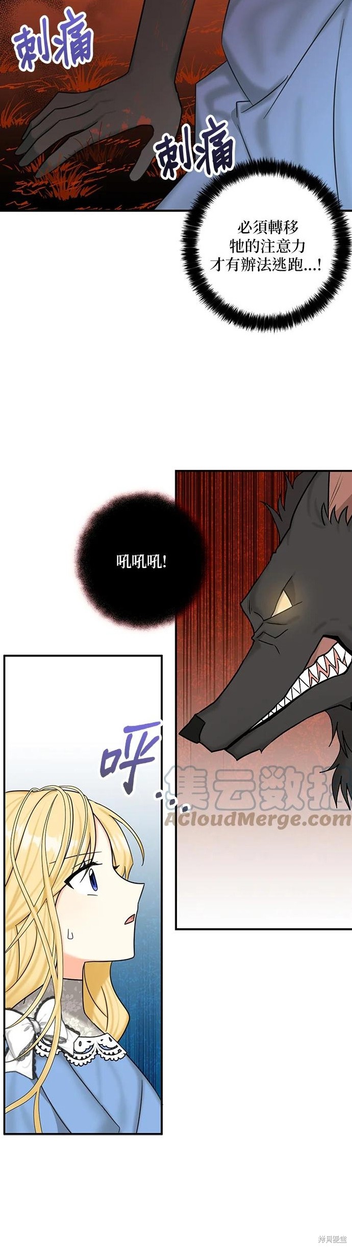 第49话28