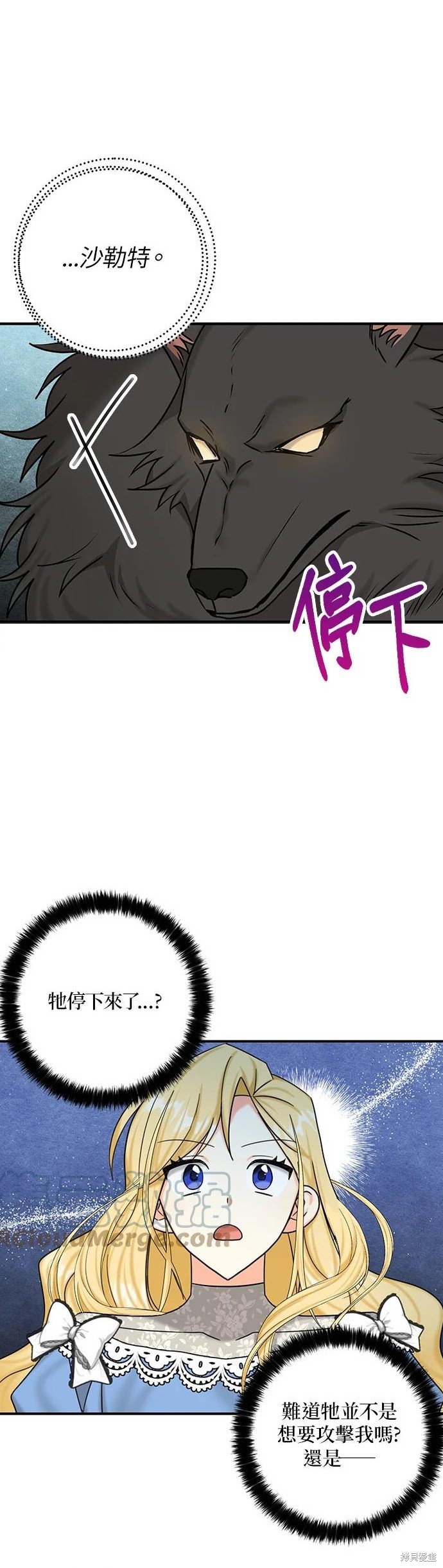 第49话29