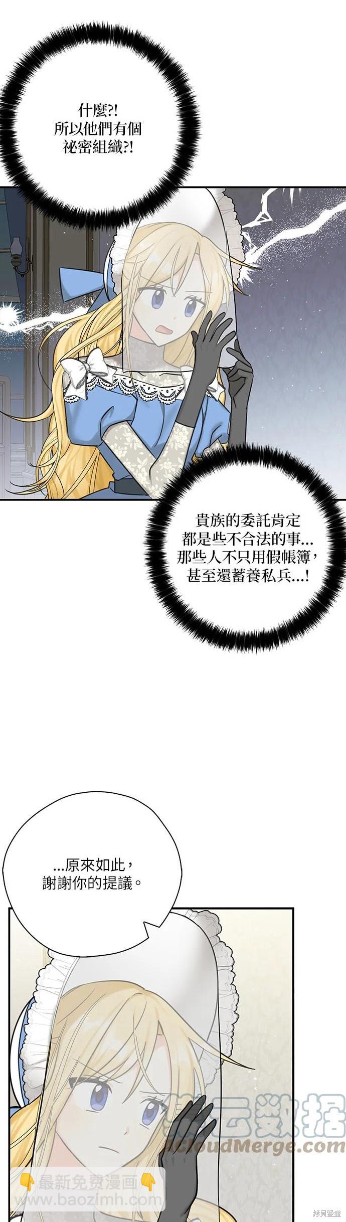 第49话3