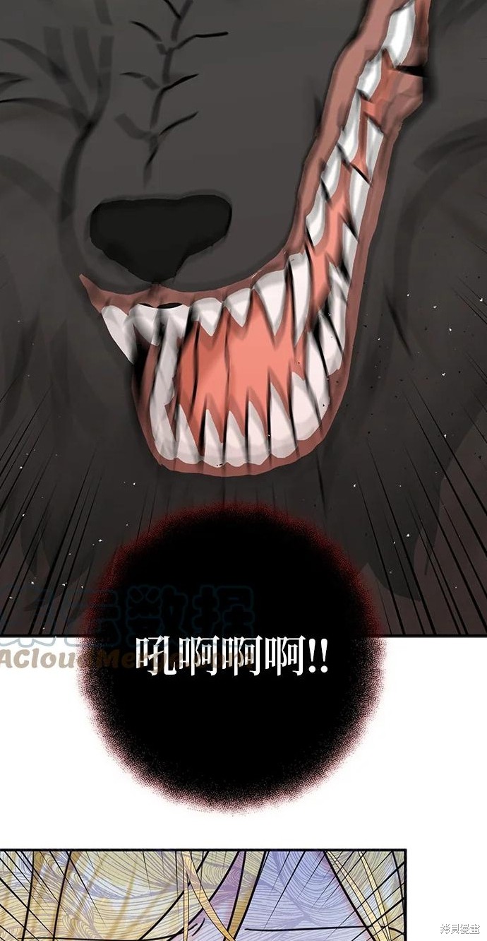 第49话31