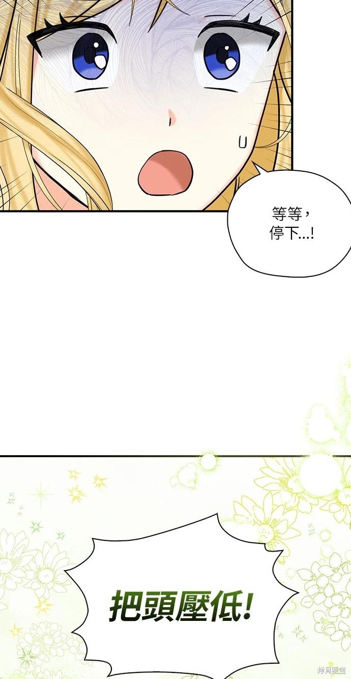 第49话32