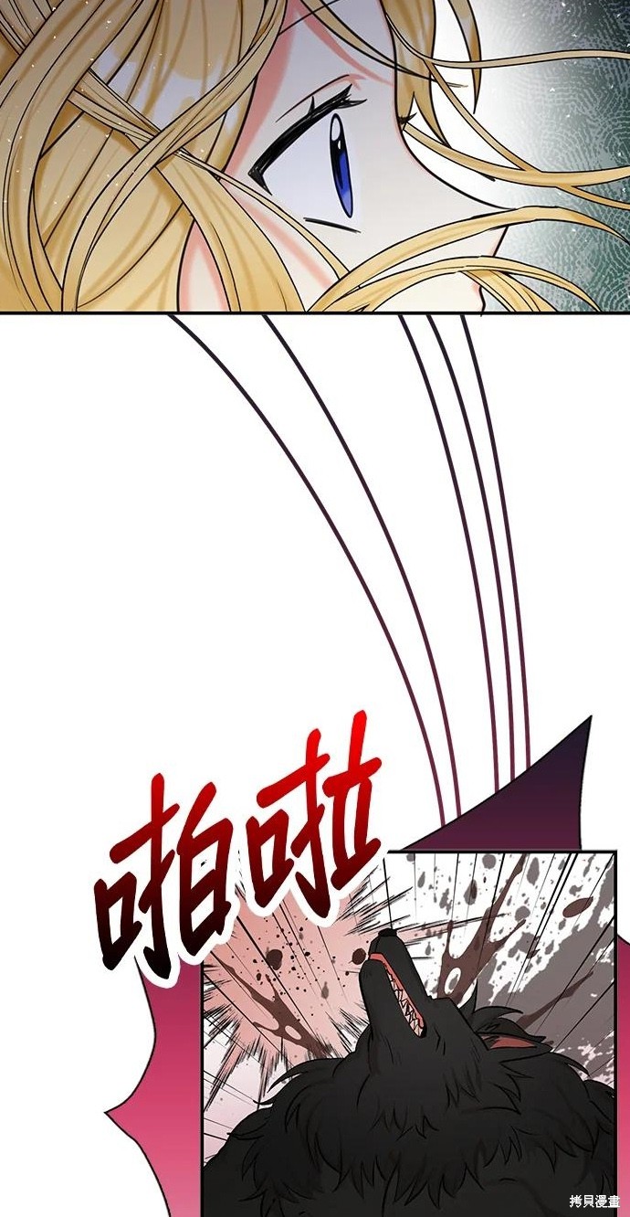 第49话34