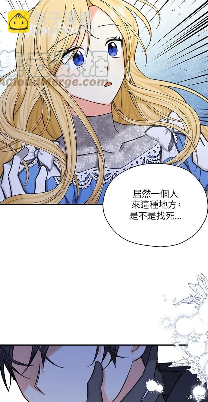 第49话36