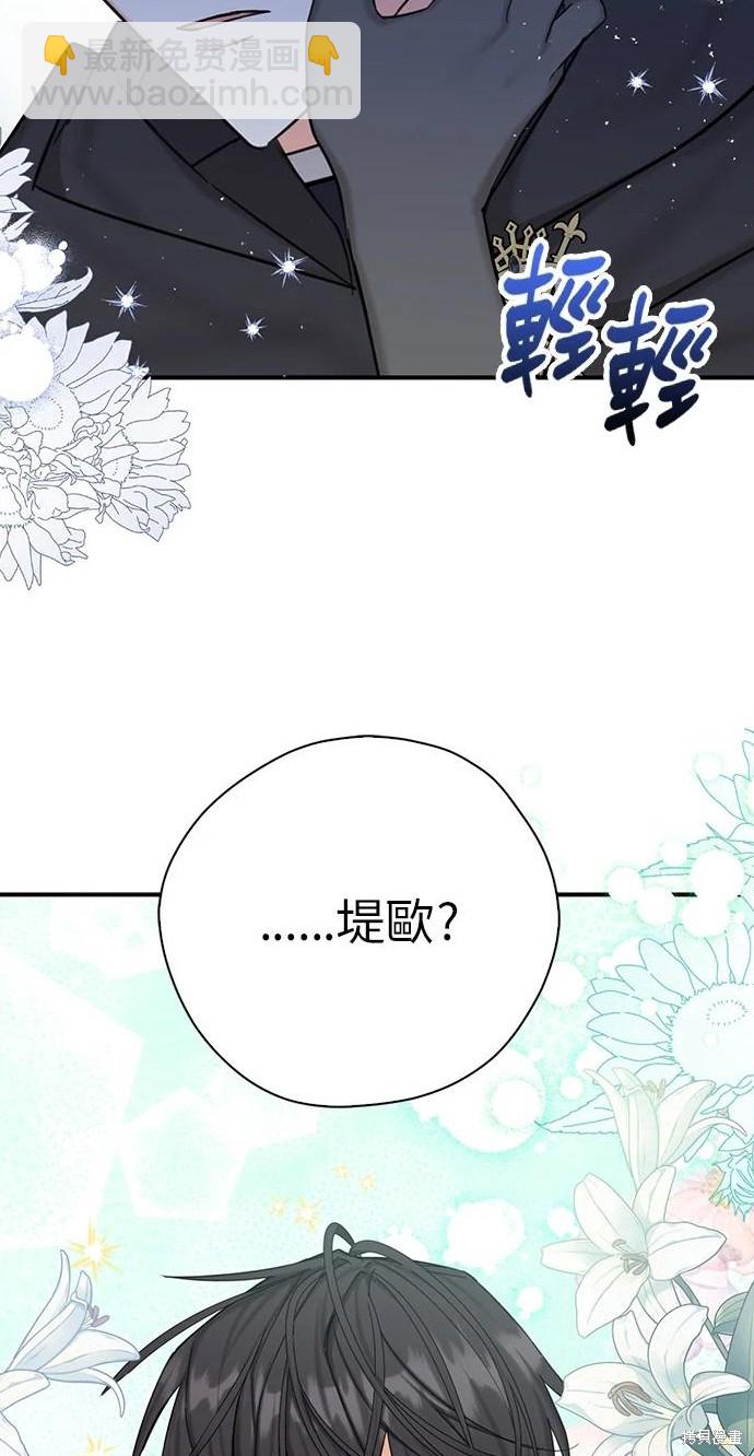 第49话37