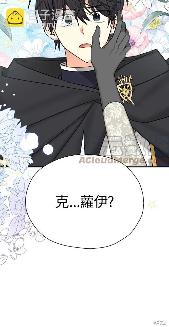 第49话38