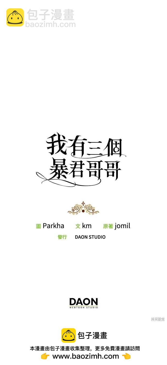第49话39