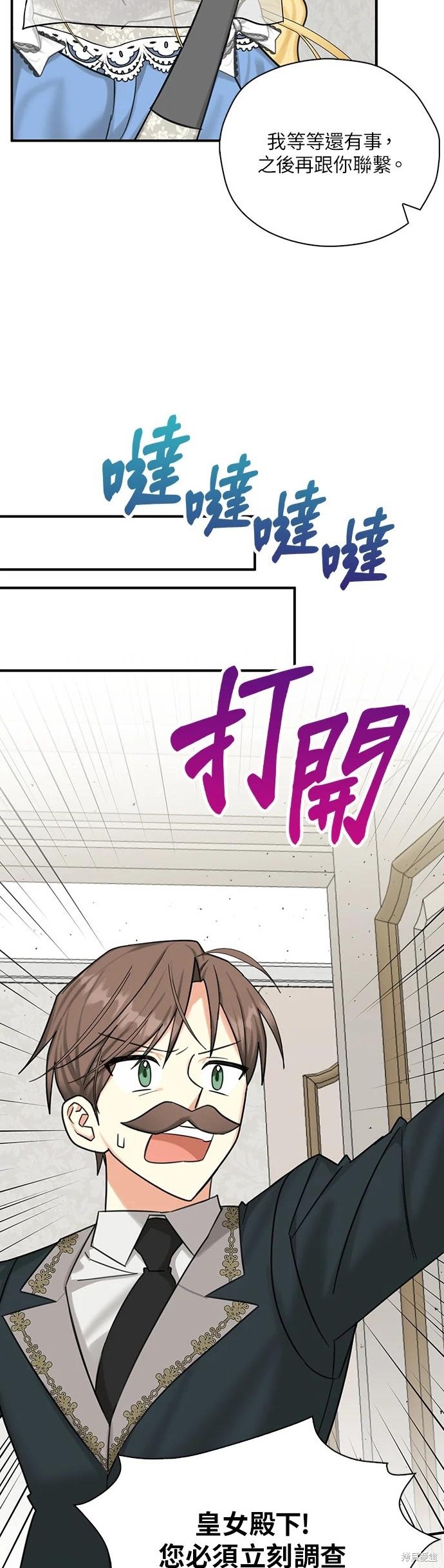 第49话4