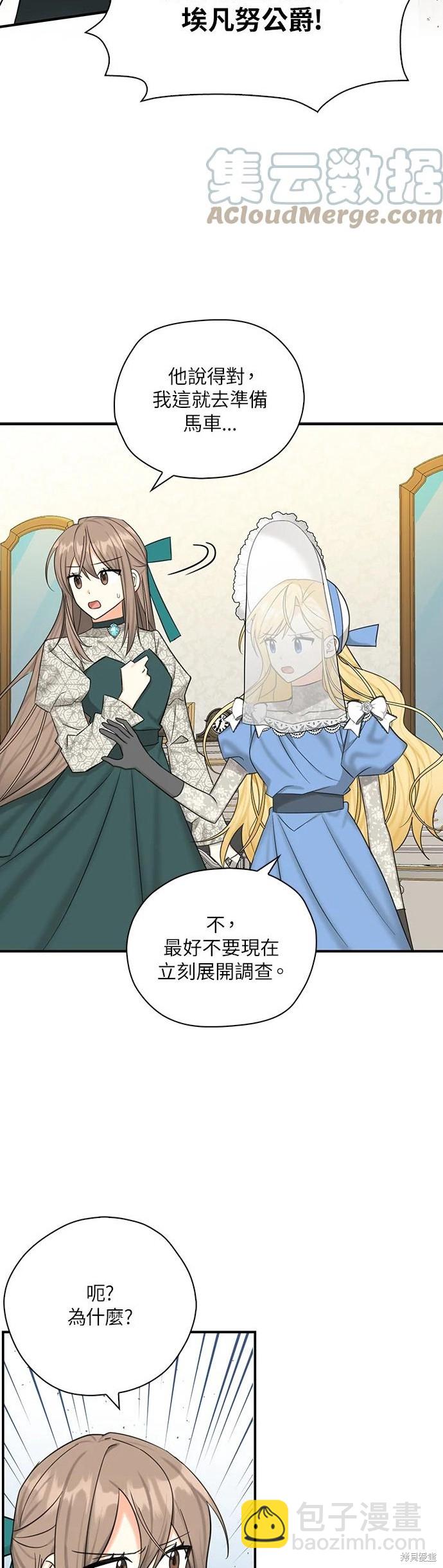 第49话5