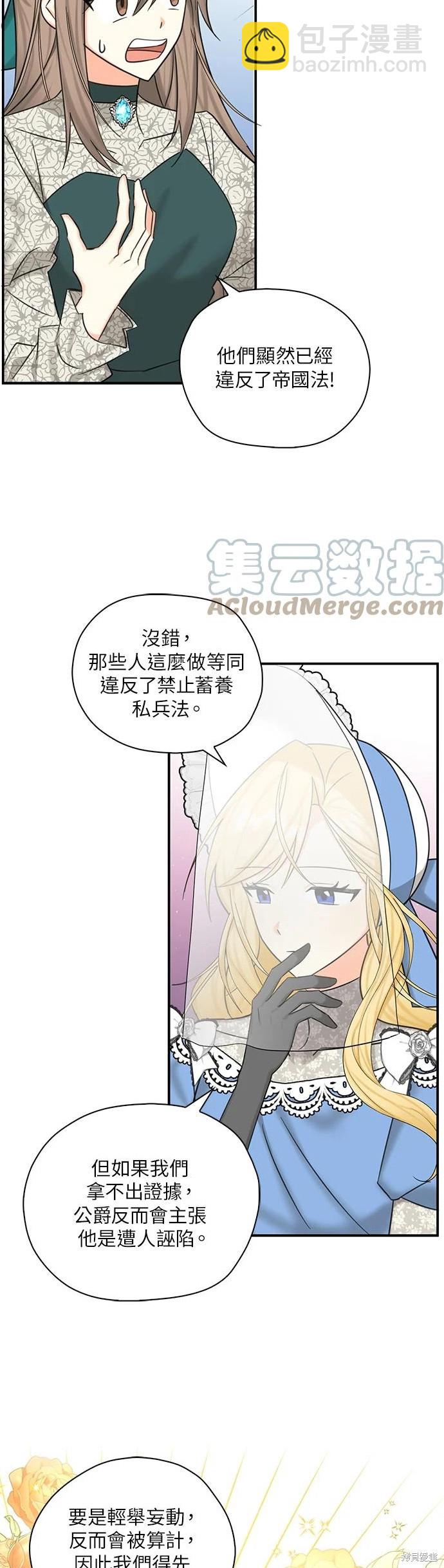 第49话6