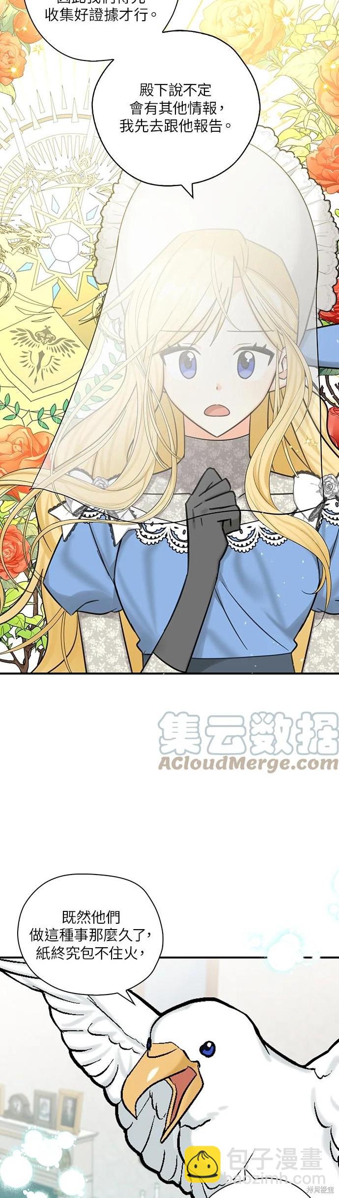 第49话7