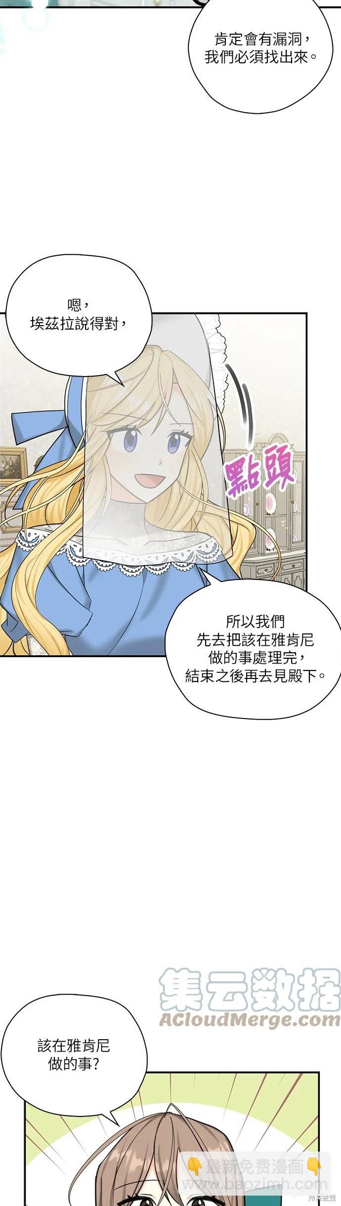 第49话8