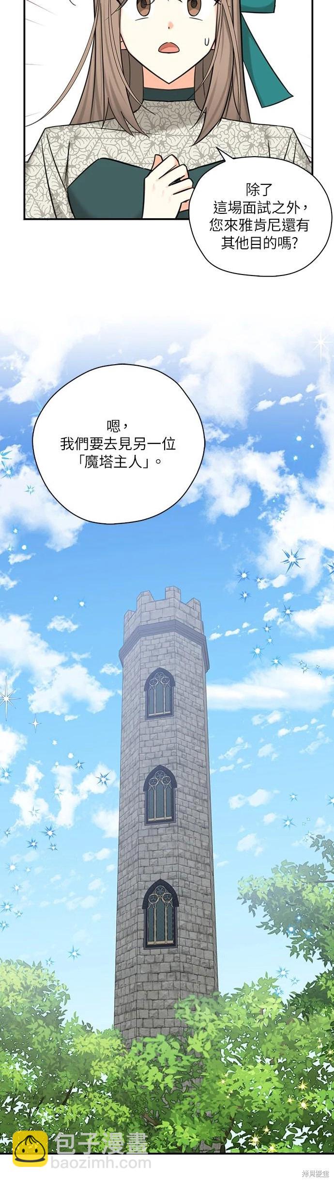 第49话9
