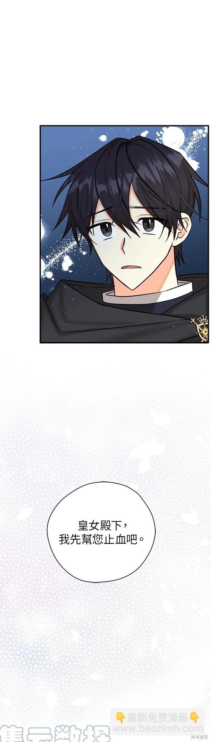 第50话12