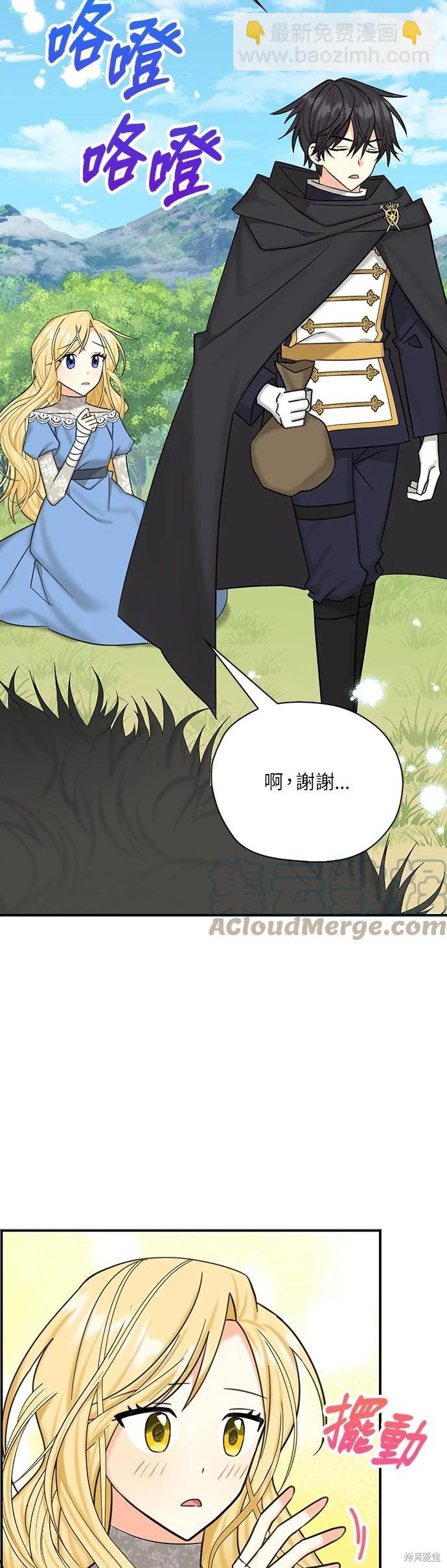 第50话14