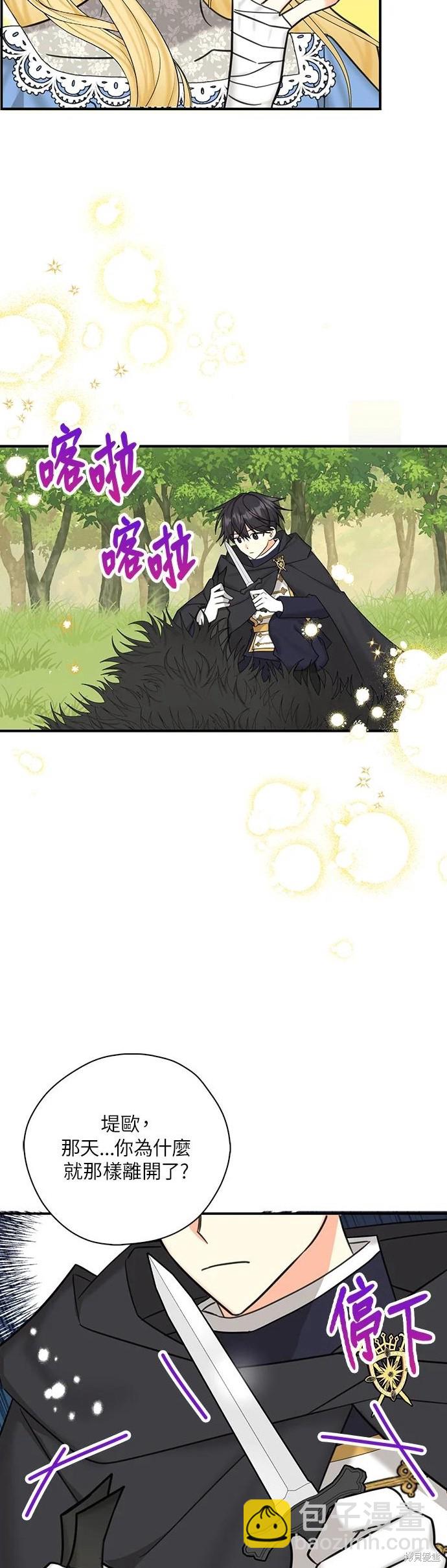 第50话15