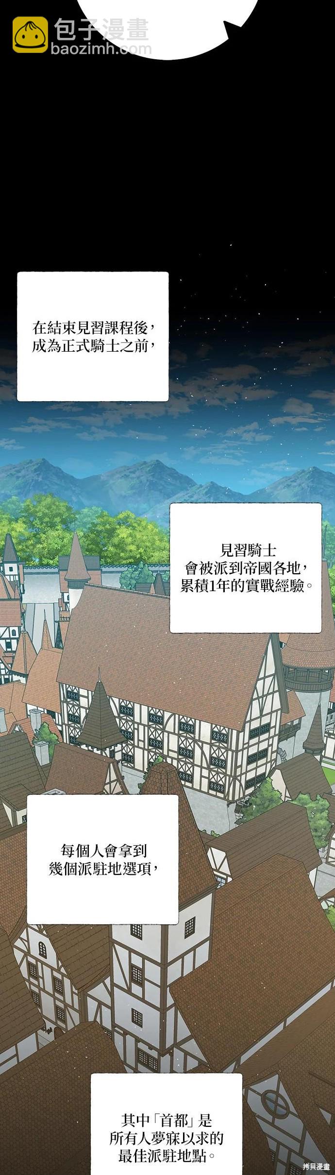 第50话18