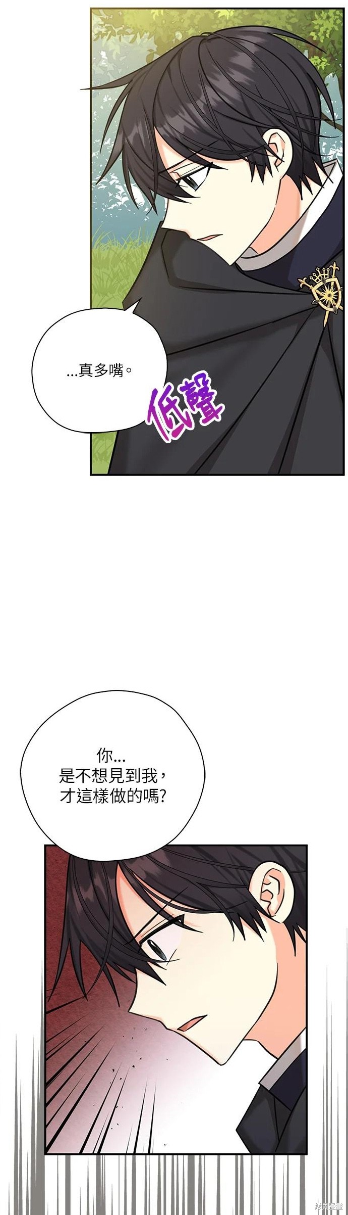 第50话20