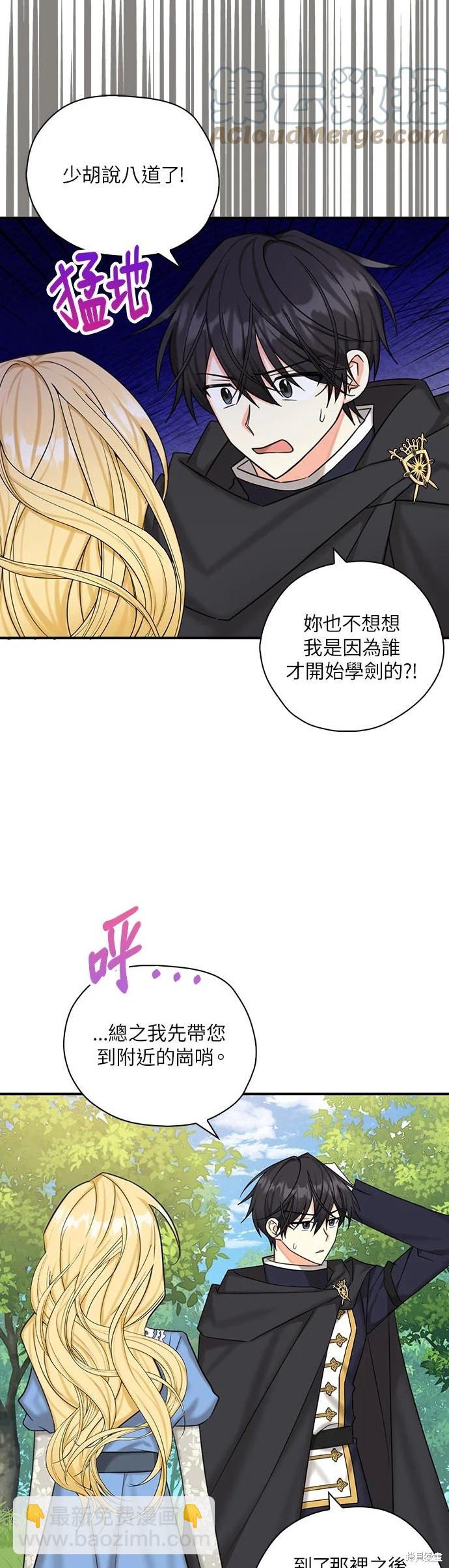 第50话21