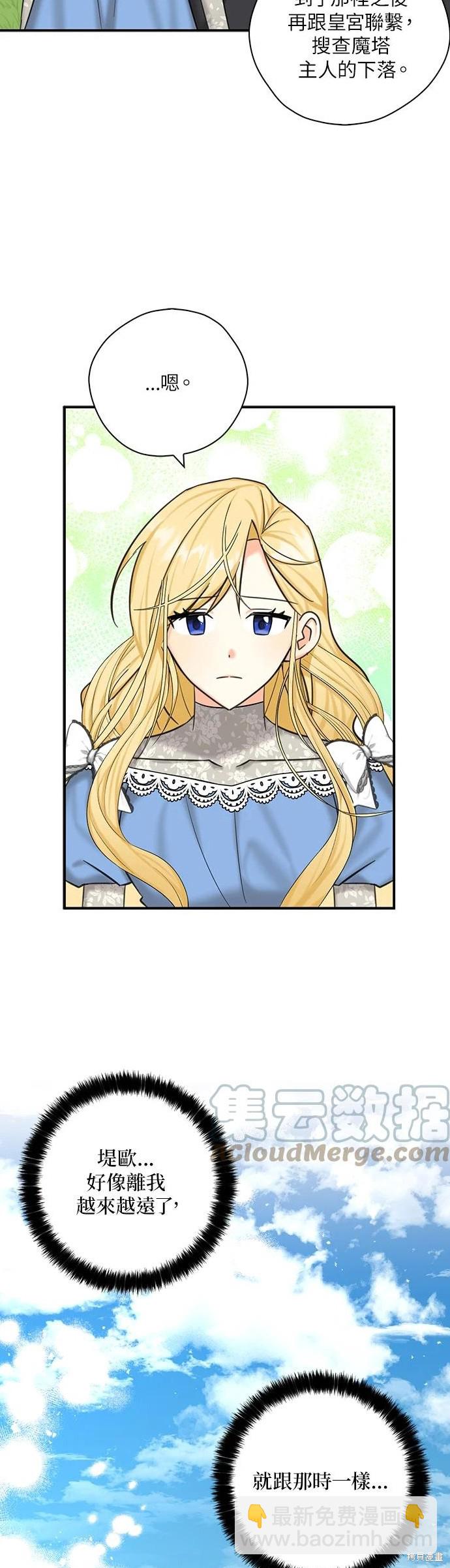 第50话22